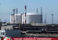 Sankciju dēļ Ventspilī apdraudēta 40 000 tonnu šķidrā amonjaka droša uzglabāšana